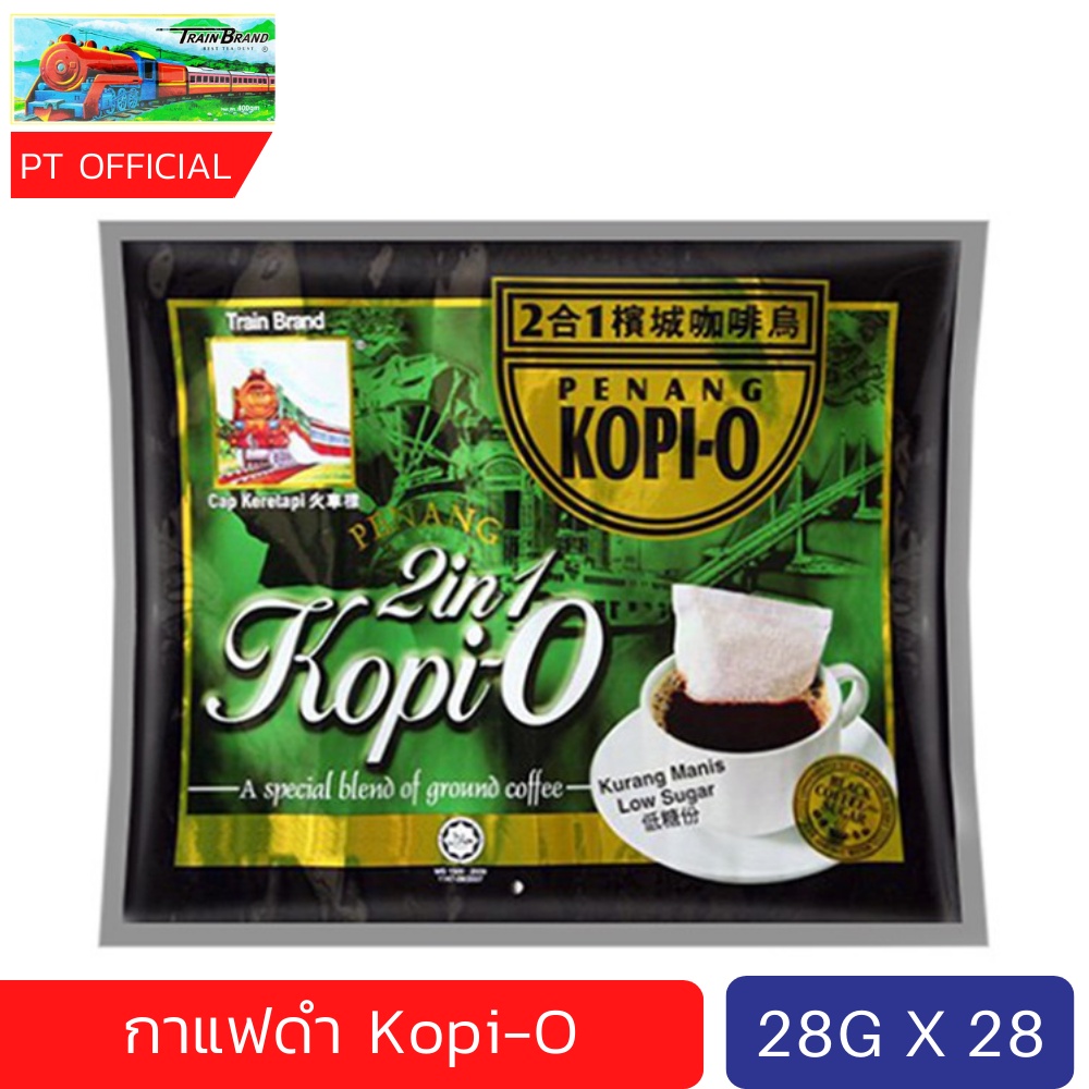 กาแฟดำ 2in1 PENANG Kopi-O แบบ (28g×25ซอง) ไม่ใช่ 20 ซอง