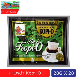 กาแฟดำ 2in1 PENANG Kopi-O แบบ (28g×28ซอง) ไม่ใช่ 20 ซอง