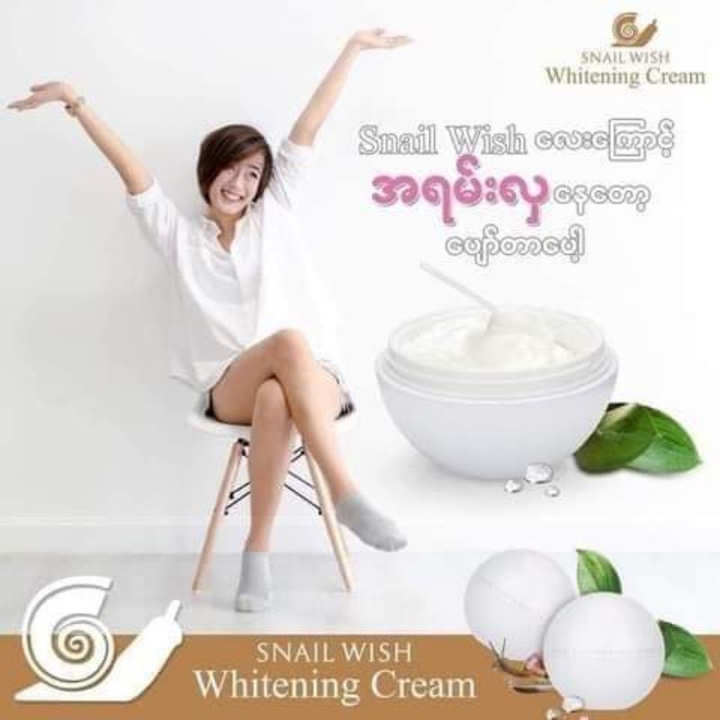 ราคาดีที่สุด) Snail Wish New Skiin Whitening Cream by Focus Beauty Made in Korea Price