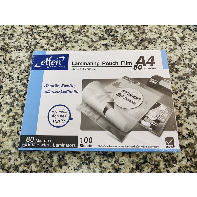 แผ่นเคลือบบัตร A4 เอลเฟ่น Elfen แพค 50/100แผ่น หนา 80ไมครอน (216*303มม.) Laminating Pouch Film พร้อมส่ง US.Station ราคา ถูกที่สุด ดีลบีเคเค แกลเลอรีภาพที่ 6
