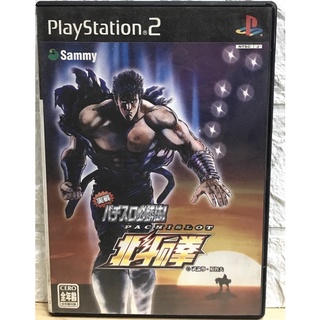 แผ่นแท้ [PS2] Jissen Pachi-Slot Hisshoho! Hokuto no Ken (Japan) (SLPS-20373)