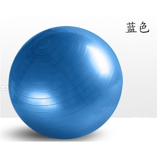 🔨🔨DHR🔨🔨Yoga Ball ลูกบอลโยคะ ออกกำลังกาย