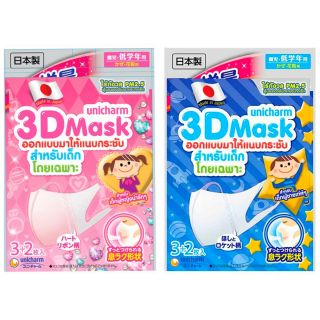 UNICHARM 3D MASK  หน้ากากอนามัย สำหรับเด็กผู้หญิง/เด็กผู้ชาย แพ็ค 5 ชิ้น