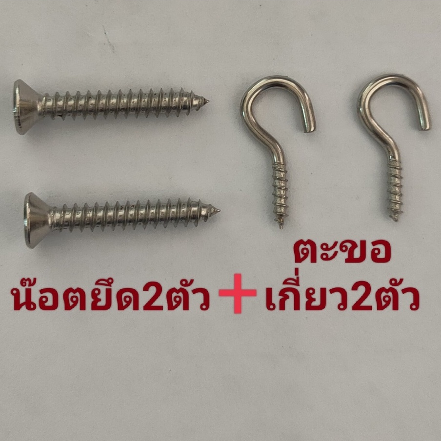 ลวดขึงม่าน ลวดแขวนผ้