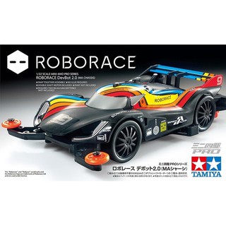 Mini4WD รถราง รถมอเตอร์ Tamiya 1/32 TA18656 ROBORACE DVEBOT 2.0 (MA)