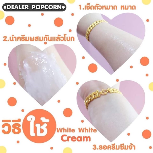 Light White Body Cream ไลท์ไวท์บอดี้ครีม+ไลท์ไวท์ครีม แถมฟรีสบู่1ก้อน