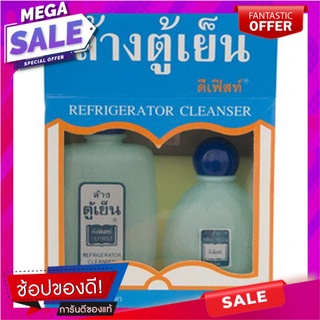 ดีเฟิสท์ล้างตู้เย็น 210มล. First refrigerator cleaning 210 ml.