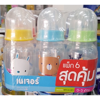 ขวดนมเนเจอร์คอแคบ 4oz.แพค6ขวด Natur