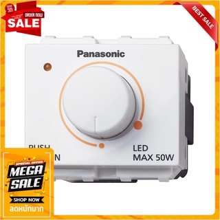 สวิตช์หรี่ไฟ LED PANASONIC WEGN57912 50 วัตต์ สีขาว สวิตช์ไฟ DIMMER SWITCH LED PANASONIC WEGN57912 50W WHITE