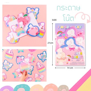 พร้อมส่งbentoy milkjoy ชุดกระดาษโน๊ตตบแต่งห้อง