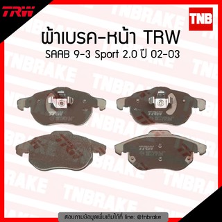 TRW ผ้าเบรก (หน้า) SAAB 9-3 Sport 2.0 ปี 02-03