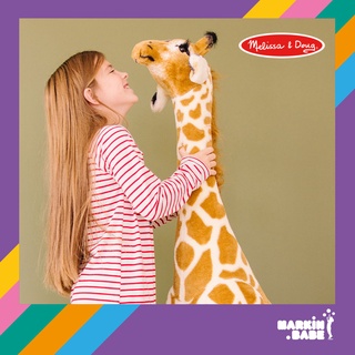 Melissa &amp; Doug ตุ๊กตายีราฟ ตัวใหญ่เสมือนจริง Giraffe Giant Stuffed Animal I MARKIN.Babe