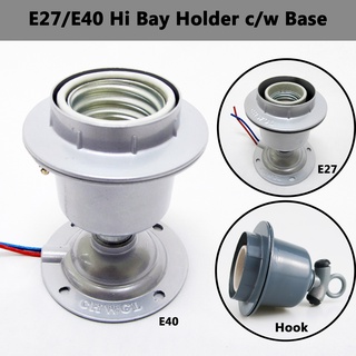 3h E27 / E40 Hi Bay Holder [ประเภทฐาน / จี้] c / w ฐาน / ตะขอ