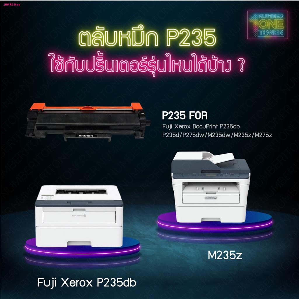P235 P275 P285 CT202877 ตลับหมึกเลเซอร์ For FUJI XEROX DocuPrint P235db P235d P275dw P285dw M235dw M