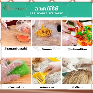 ถุงมือพลาสติก ถุงมือทำอาหาร แบบใช้แล้วทิ้ง Food Grade ปลอดภัย 100 ชิ้น สำหรับป้องกันมือเปื้อน