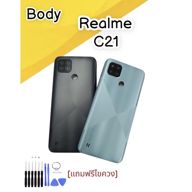 Body Realme C21 บอดี้ เรียวมี C21 แถมฟรีชุดไขควง สินค้าพร้อมส่งBody Realme C21 เรียวมี C21แถมฟรีชุดไ