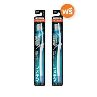 [ ซื้อ 1 แถม 1 ] Dentor Systema แปรงสีฟัน ญี่ปุ่น เดนเทอร์ ซิสเท็มมา ทรีไลน์สลิมเฮด ชนิดคอมแพค รุ่น B-31