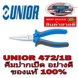 UNIOR คีมปากเป็ด​อย่างดี​ ของแท้100%