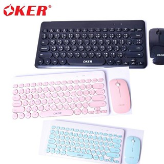 OKER ชุดคีย์บอร์ดเมาส์ไร้สาย Wireless keyboard mouse Combo set รุ่น K885