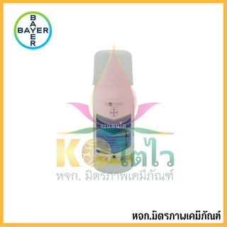 อะแลนโต สารไตอะโคลพริด 100cc ตราBayer(ไบเออร์) กำจัดเพลี้ยไฟ เพลี้ยกระโดด