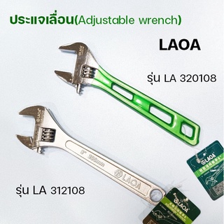 ประแจเลื่อนLAOA 8นิ้ว รุ่นLA312108และรุ่นLA320108