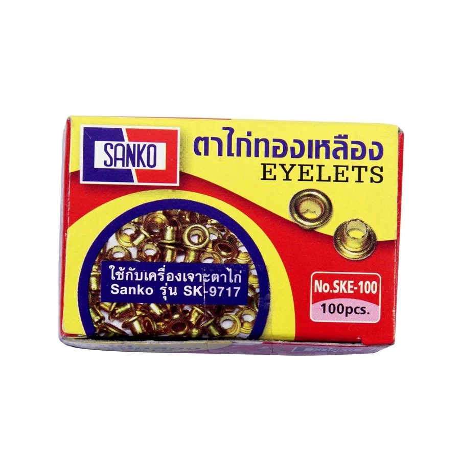 KTS (ศูนย์เครื่องเขียน) ตาไก่ทองเหลือง SANKO