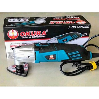 เครื่อง ตัด ขัด เซาะ จ้วงตัดเซาะปูนยาแนว ตัดกระเบื้อง OKURA รุ่น  A-OK-MOT280