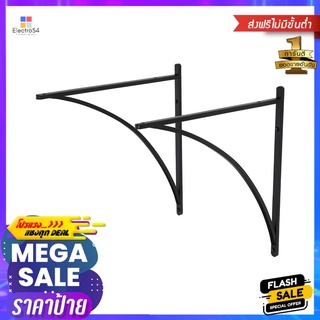 แขนรับชั้นเหล็ก STACKO CURVE 24x24 ซม. สีดำSHELF BRACKET STACKO CURVE 24X24CM BLACK