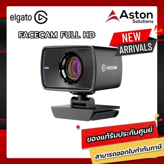 ELGATO FACECAM FULL HDwebcam ระดับ premium อุปกรณ์เสริมในการไลฟ์สตรีม รับประกัน 2 ปี