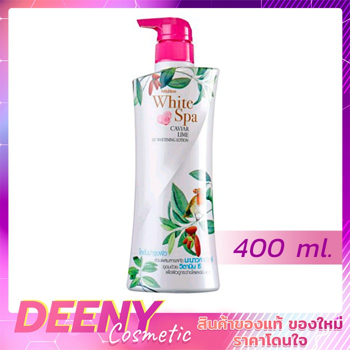 Mistine White Spa Caviar Lime UV Whitening Lotion 400 ml.