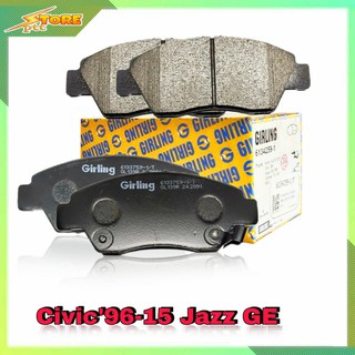 DB1286 ผ้าเบรคหน้าHONDA Civic 96-15 Jazz GE ( เกอริ่ง ) ผ้าดิสเบรคหน้า ซีวิค96-15 แจ๊ศGE 6133759 ผ้าเบรค Girling