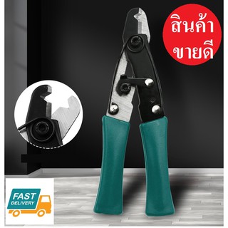 คัทเตอร์ ตัดแคปทิ้ว CT-1104 สินค้ามีพร้อมส่งในไทย