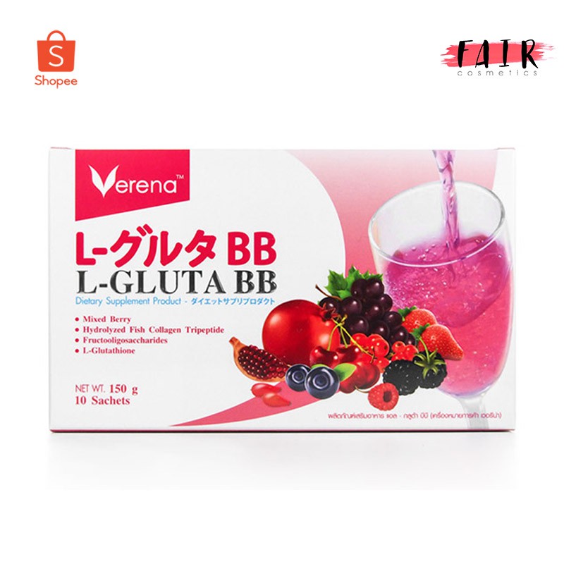 Verena L-Gluta BB เวอรีน่า แอล กลูต้า บีบี คอลลาเจนกลูต้า