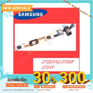 แพร หูฟัง แพร home Samsung J7(2015)/J700F/J701F