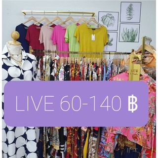 LIVE ราคา 60-140 บ. กดสั่งตรงนี้ค่ะ 🍀