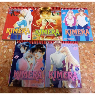 Kimera พันธุ์เพชฌฆาต 1-5 เล่มจบ