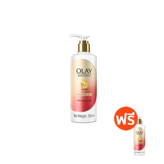 [1แถม1] OLAY โอเลย์ บอดี้ โลชั่น เบาว์ซี่ & แคร์ 250 มล. X2 เพื่อผิวนุ่มเด้ง Body Lotion Bouncy & Care 250 ml X2