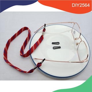 สายคล้องแว่น สายคล้องแมส 2อย่างใน1 เชือกแว่นแบบผ้าไม่ยืด อุปกรณ์แว่นตา CD020 diy2564