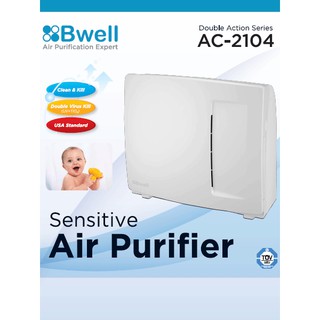 Toymarketonline-BWELL (บีเวลล์) เครื่องฟอกอากาศ รุ่น AC-2104 สำหรับขนาดห้อง 40 ตรม.