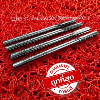 🚩สินค้าพร้อมส่ง‼️🛑 ริมเมอร์ 5.7 มิล/1ชิ้น