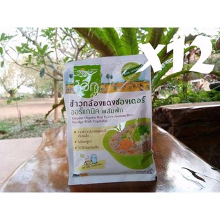 Xongdur Organic Instant Un-refined Red Rice Congee with Vegetable 30 g. 12 sachets