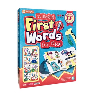 Trilingual First Words for Kids (Talking Pen English Chinese Thai Box Set)