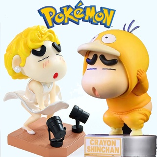 【พร้อมส่ง】โมเดลฟิกเกอร์ Pvc รูป M.P Noharas Crayon Shin-chan Psyduck Marilyn Monroe ขนาด 15 ซม. ของเล่นสําหรับเด็ก