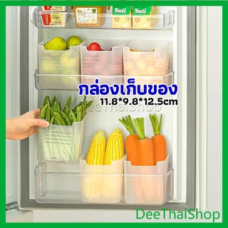 DeeThai กล่องเก็บคัดแยกข้างประตูตู้เย็น กล่องเก็บของสไตล์ญี่ปุ่น ถังเก็บตู้เย็น