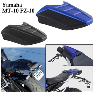 ฝาครอบที่นั่งรถจักรยานยนต์ สําหรับ Yamaha MT10 FZ10 MT-10 FZ-10 MT FZ 10 2016 17 18 2019 2020 2021