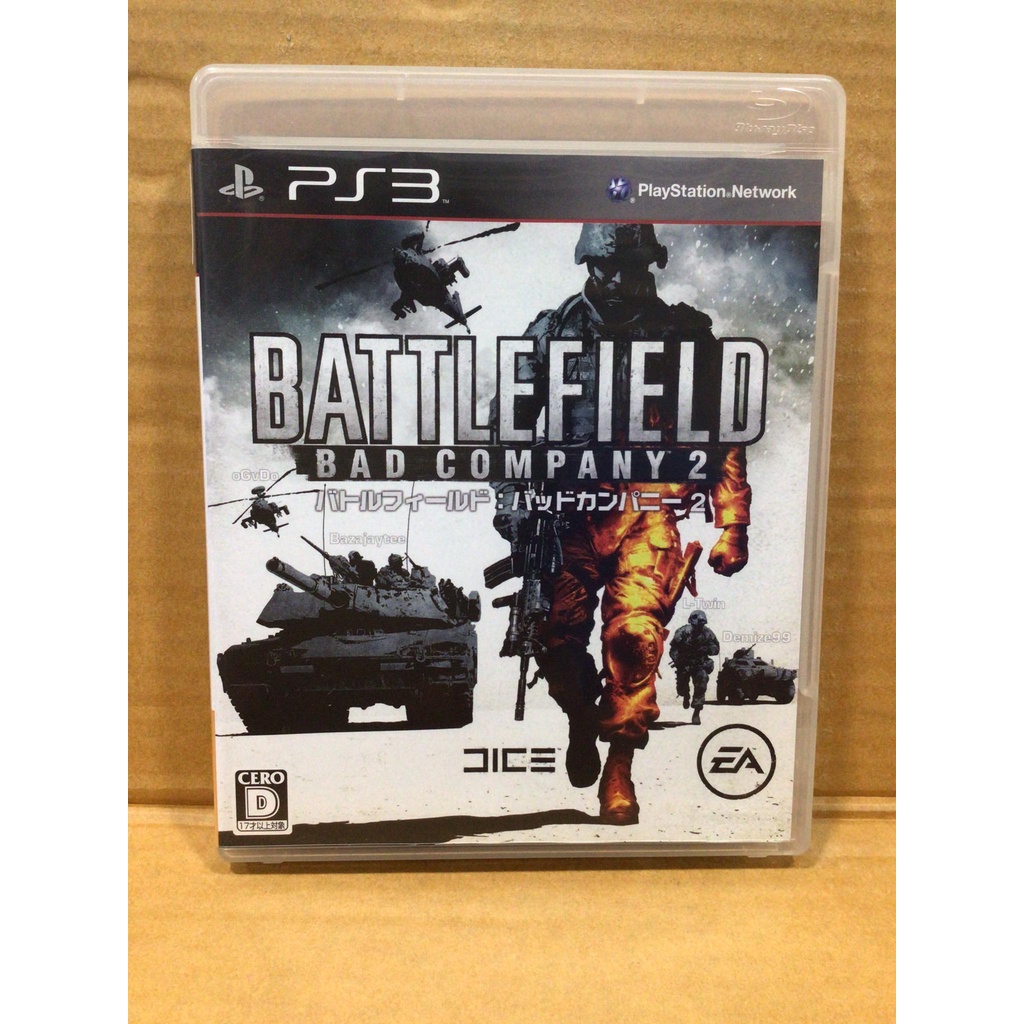 แผ่นแท้ [PS3] Battlefield: Bad Company 2 (Japan) (BLJM-60197)