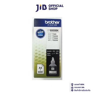 BROTHER INK REFILL  (หมึกสำหรับเครื่องพิมพ์) BT-6000BK FOR DCP-T300/T500W (BLACK)