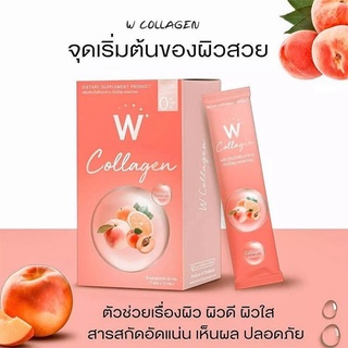 W Collagen คอลลาเจน ดับเบิ้ลยู (1 กล่อง มี 7 ซอง)