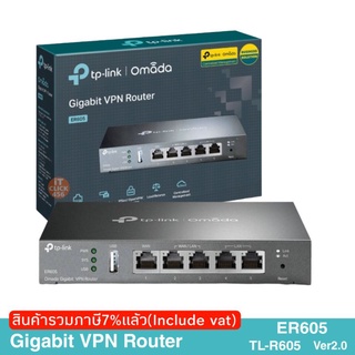 TP-Link ER605 (TL-R605) Ver2.0 Omada Gigabit VPN Router