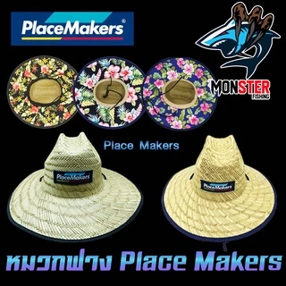 หมวกฟาง ปอถัก ใช้ตกปลา PlaceMakers (คละแบบ)
